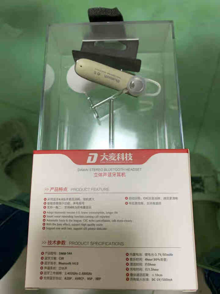 飞利浦 (PHILIPS) M9平板电脑 10英寸影音娱乐游戏学习网课WIFI蓝牙MP5可上网MP4 配件一怎么样，好用吗，口碑，心得，评价，试用报告,第3张