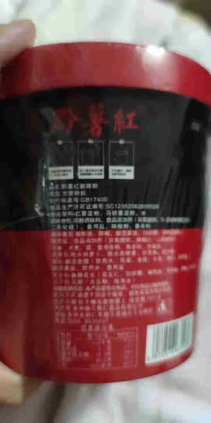 黔薯红酸辣粉桶装135g*6桶整箱方便速食食品米粉米线网红方便食品红薯粉条方便粉丝泡面 黔薯红酸辣粉135g*1桶【试吃装】怎么样，好用吗，口碑，心得，评价，试,第2张