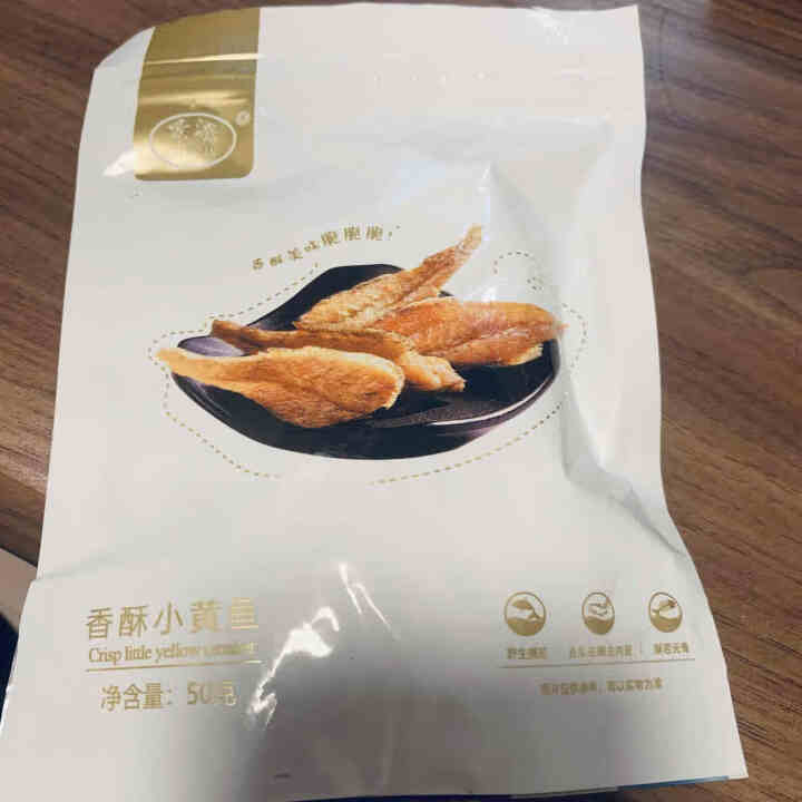 船长森叔 东山岛海捕香酥小黄鱼干 当日捕捞制作海鲜零食酥脆50G/包怎么样，好用吗，口碑，心得，评价，试用报告,第2张