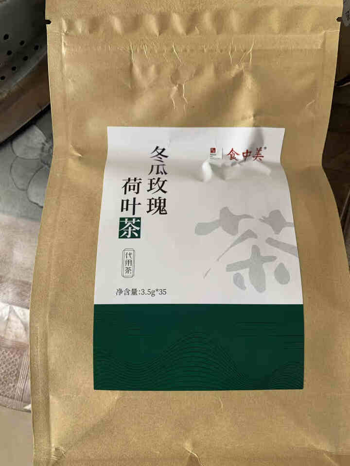 食中美 冬瓜荷叶茶 荷叶茶 决明子玫瑰花茶可搭配祛减除去瘦肚子湿茶肥养生茶瘦气湿茶身茶包 冬瓜茶 花茶 3.5g*35包（1袋）怎么样，好用吗，口碑，心得，评价,第2张