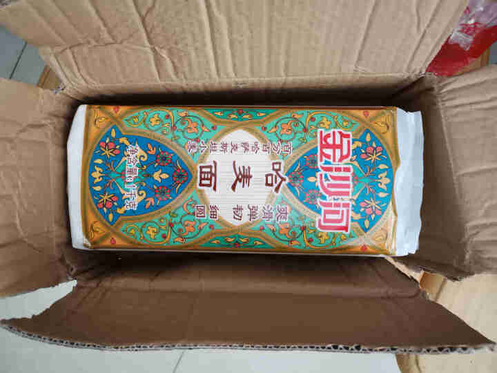 金沙河面条 挂面 哈麦面条 进口原粮 细面条1kg*2怎么样，好用吗，口碑，心得，评价，试用报告,第3张