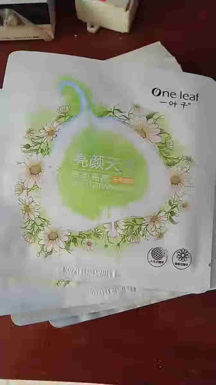 一叶子面膜补水面膜樱花玫瑰面膜补水保湿焕白收缩毛孔修护提亮修护亮彩花漾水润亮采面膜礼盒 随机面膜一片怎么样，好用吗，口碑，心得，评价，试用报告,第3张