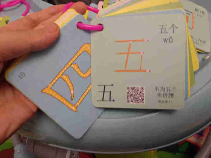 识字卡片 幼儿园 3000字学龄前儿童1,第3张