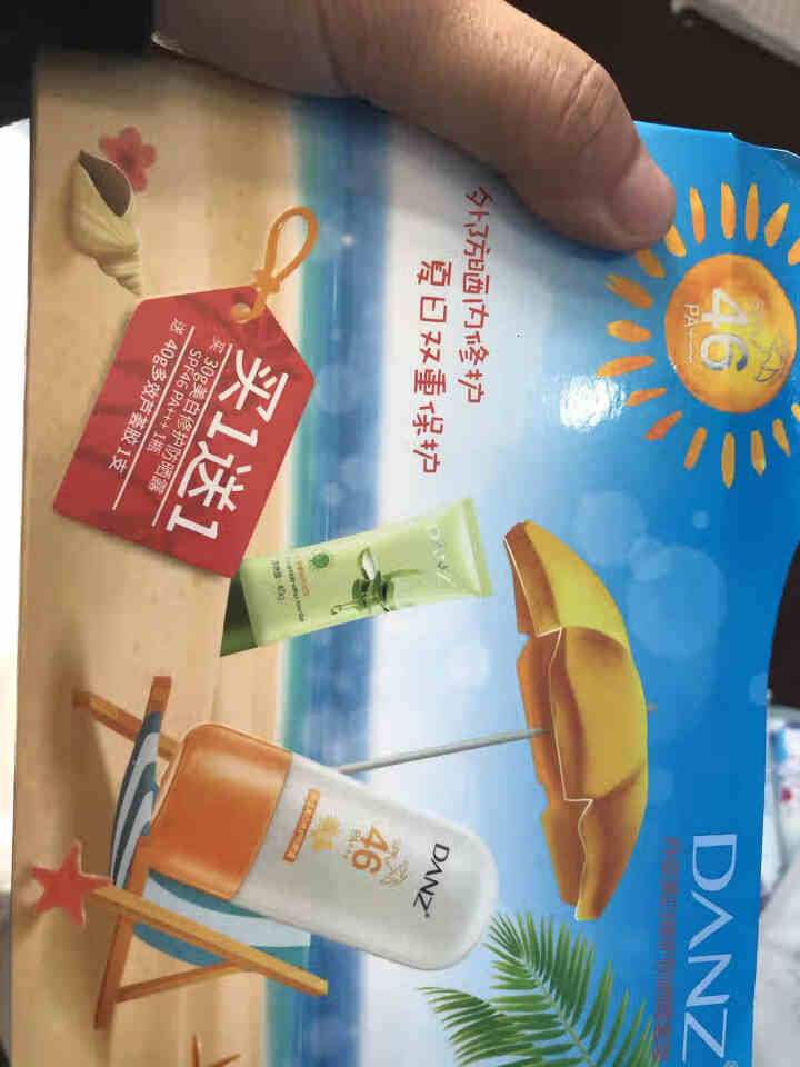 丹姿防晒霜修护防晒露芦荟胶套装SPF46PA+++隔离防水防汗全身男女防晒喷雾霜面部隔离二合一补水 防晒露30g+芦荟胶40g怎么样，好用吗，口碑，心得，评价，,第4张