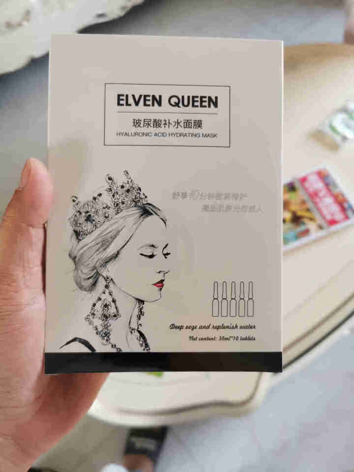 ELVEN QUEEN（精灵女皇）玻尿酸补水面膜 多重补水 滋润水亮 控油平衡 提亮保湿清洁面膜 10片装怎么样，好用吗，口碑，心得，评价，试用报告,第3张