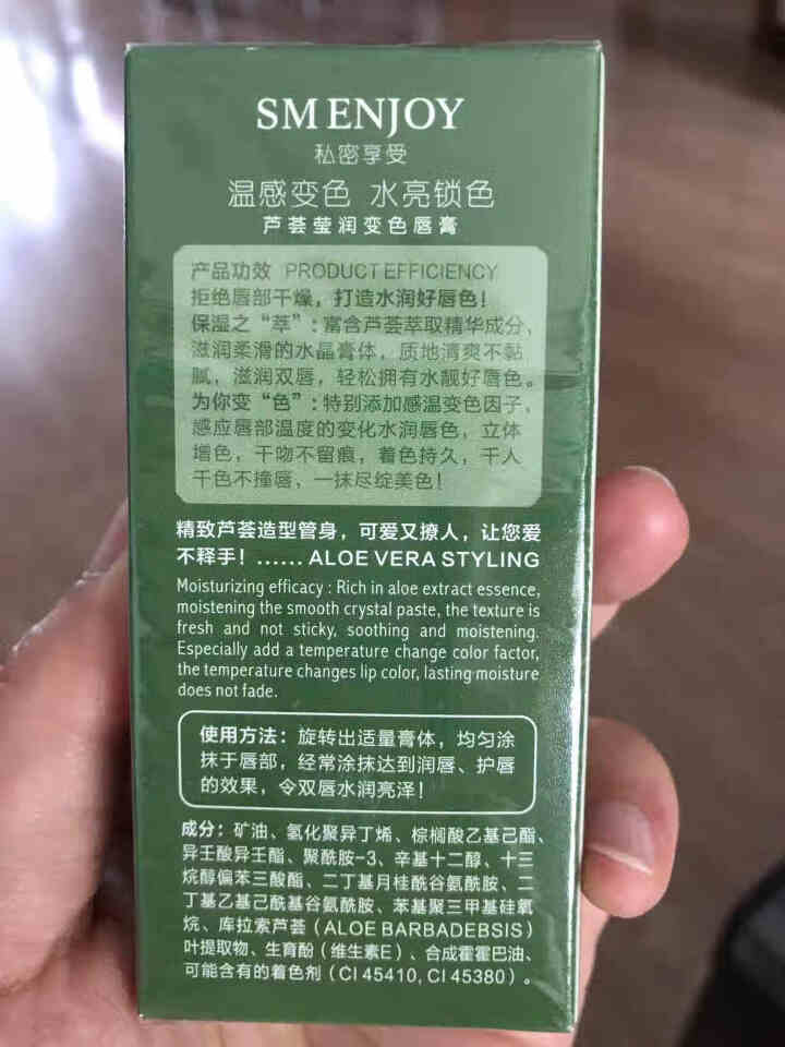 健美创研正品 芦荟莹润变色唇膏唇彩 淡化唇纹保湿裸色护唇膏 果冻口红防水滋润持久着色保湿不易掉色女士 嫣然粉橙怎么样，好用吗，口碑，心得，评价，试用报告,第3张