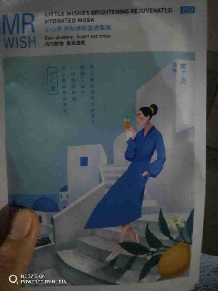 MR.WISH心愿先生散粉定妆粉控油持久长效持妆干粉防水粉饼自然不易脱妆蜜粉轻薄透气裸妆粉底补水面膜 小心愿面膜2片装怎么样，好用吗，口碑，心得，评价，试用报告,第4张