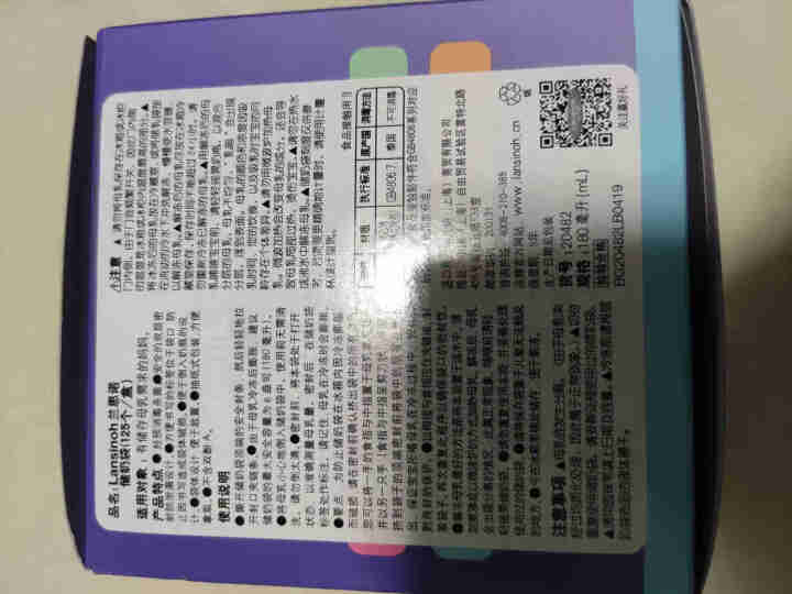 兰思诺(Lansinoh)储奶袋母乳储存袋冷藏保鲜存奶袋180ml一次性母乳袋 125个装怎么样，好用吗，口碑，心得，评价，试用报告,第3张