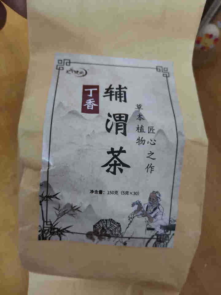 汇健尚 丁香茶 长白山高山丁香嫩叶胃茶花茶养生茶 可搭配暖胃茶 5g*30包 红色怎么样，好用吗，口碑，心得，评价，试用报告,第2张