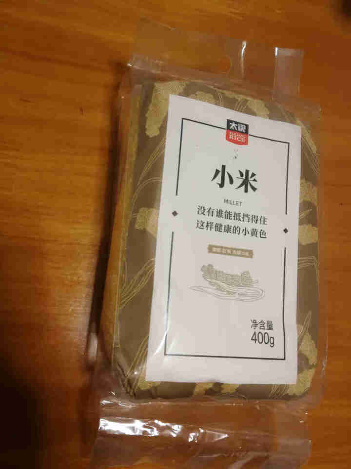 太粮 小米（小米粥 粥米伴侣 大米搭档）400g 杂粮怎么样，好用吗，口碑，心得，评价，试用报告,第2张