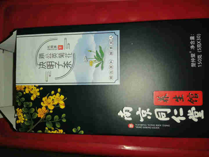 南京同仁堂菊花决明子茶枸杞牛蒡根蒲公英茶可搭配菊花茶胎菊去热火养肝熬夜润喉茶花茶组合男女泡水喝的茶包 一盒装怎么样，好用吗，口碑，心得，评价，试用报告,第2张