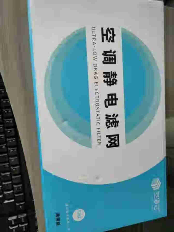 可蓝空净芯 适配小米空气净化器滤网/石头扫地机器人通用滤芯过滤网/空调静电棉 空调静电棉/小米净化器静电滤棉12片精装怎么样，好用吗，口碑，心得，评价，试用报告,第3张