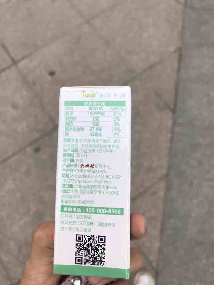 iLELE爱乐乐 婴幼儿童活性益生菌粉 妈咪爱家族产品 丹麦原装进口 LGG+BB,第4张