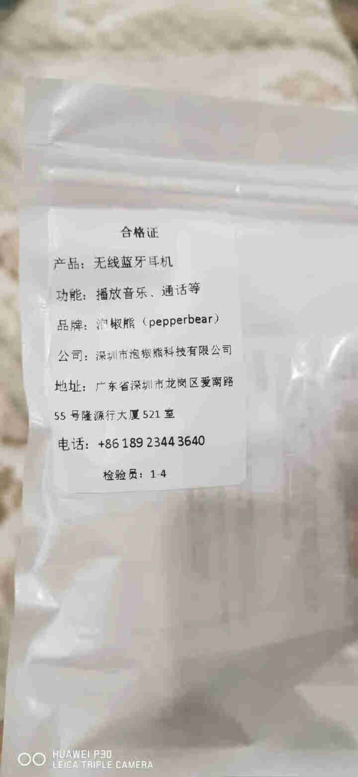 泡椒熊（pepperbear）真无线蓝牙耳机 半入耳式耳机 音乐耳机 通用苹果华为小米手机TWS 【简约单耳版,第4张