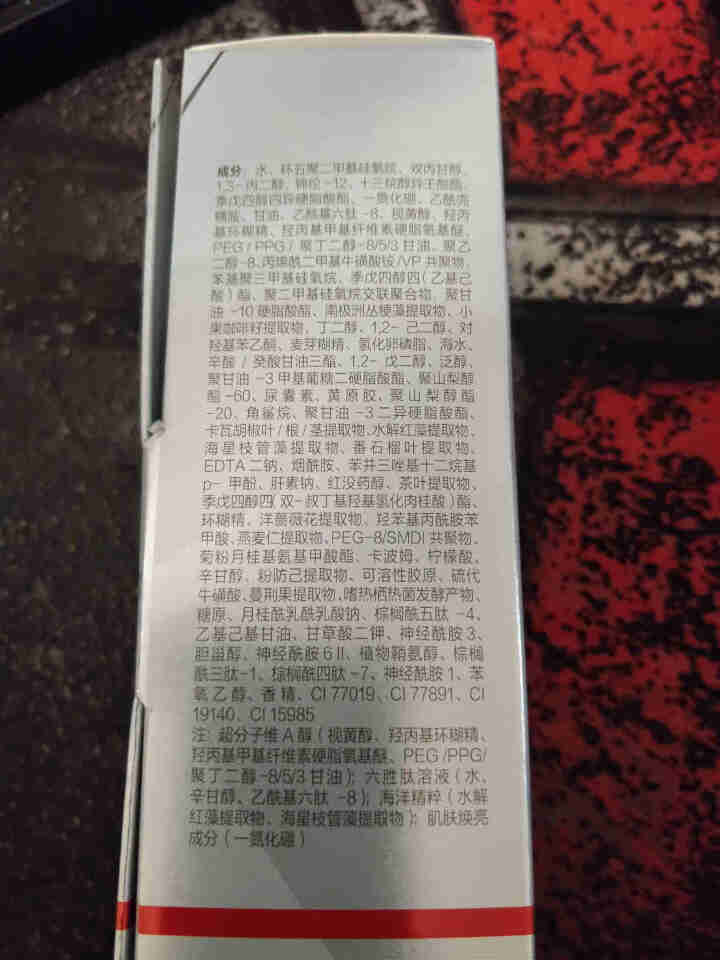 珀莱雅 红宝石A醇淡纹紧致面部精华液30ml 细致毛孔 保湿滋润 护肤品化妆品怎么样，好用吗，口碑，心得，评价，试用报告,第3张