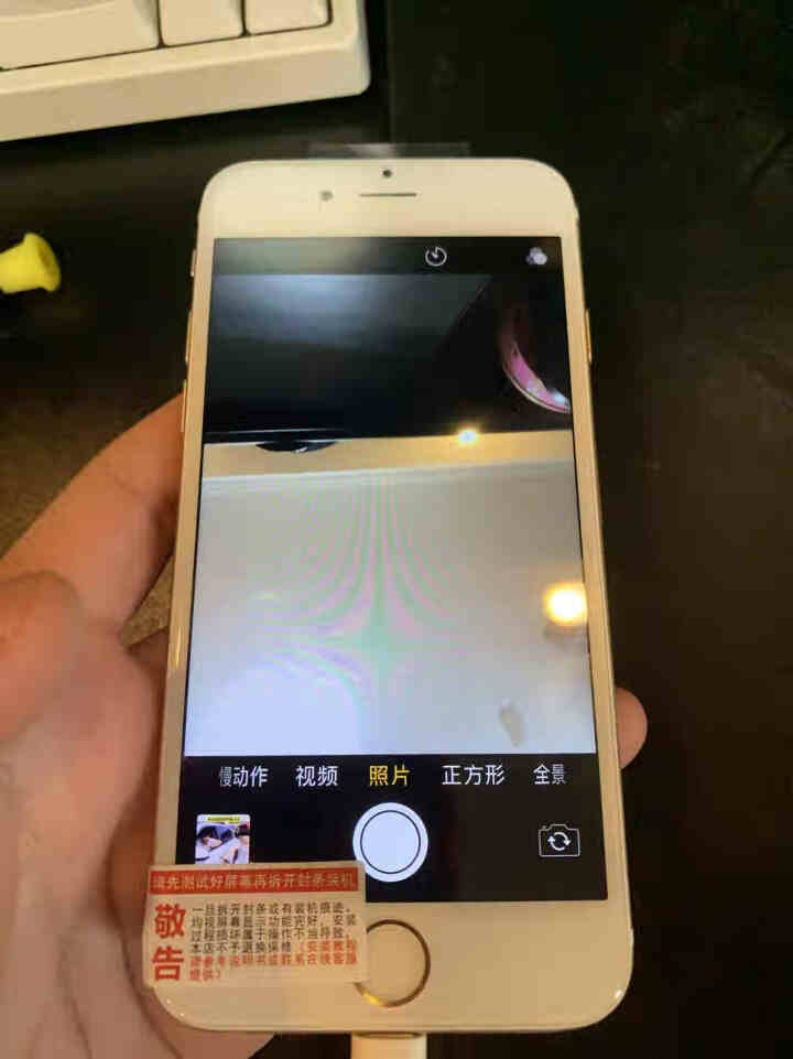 帆睿 苹果6屏幕总成iphone6 5s 7代6splus六6sp七内外屏x8p液晶显示换屏原手机屏 适用于苹果6屏幕总成（4.7白色） 带配件怎么样，好用吗，,第4张