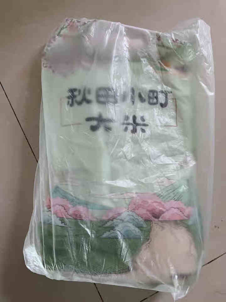 浙粮（Zliang）秋田小町大米5kg 东北大米粳米 寿司米怎么样，好用吗，口碑，心得，评价，试用报告,第2张