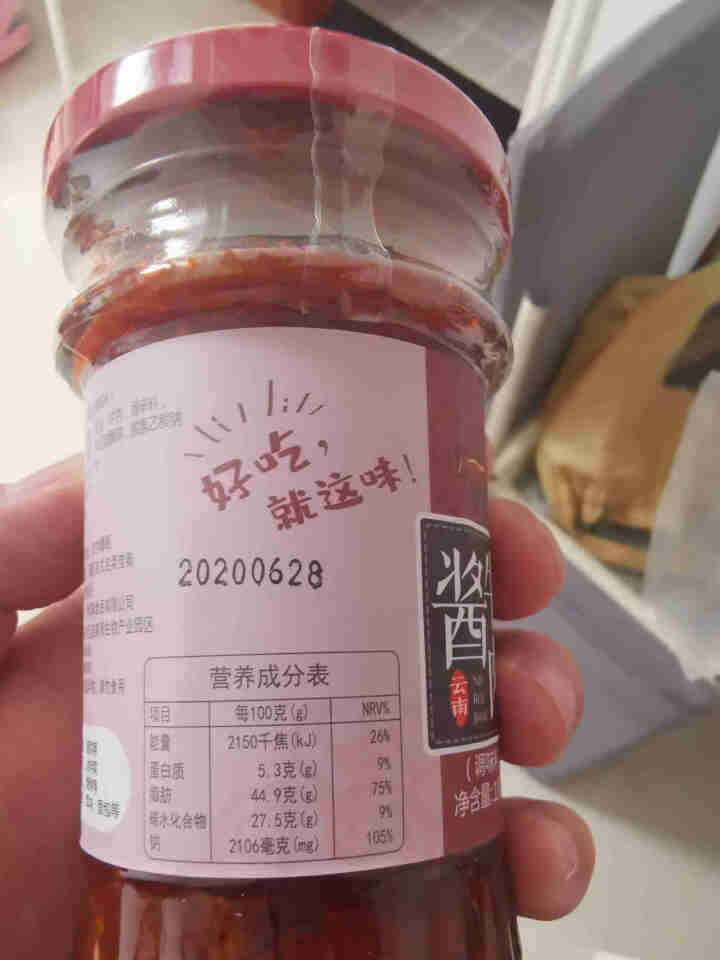 马大泡 牛肉酱香辣调味酱拌面拌饭下饭菜辣椒酱 牛肉酱180g*2瓶怎么样，好用吗，口碑，心得，评价，试用报告,第3张