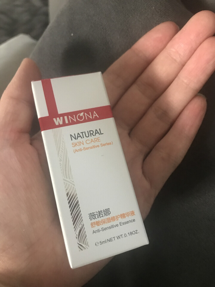 薇诺娜（WINONA） 舒敏保湿修护精华液5ml 舒缓敏感 补水保湿  修护皮肤屏障怎么样，好用吗，口碑，心得，评价，试用报告,第5张