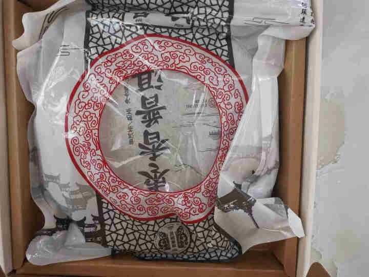 云南普洱茶熟茶 熟普洱茶饼 经典枣香七子饼茶 枣香普洱357g怎么样，好用吗，口碑，心得，评价，试用报告,第4张