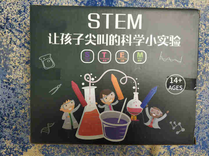 麦迪熊儿童科学实验套装小学STEAM化学物理4,第2张