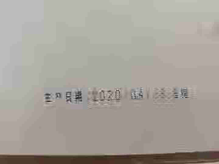 【买2件=发3盒】胖大海菊花茶 罗汉果金银花甘草枇杷叶橘皮花草茶组合花茶 100克(10包)/盒怎么样，好用吗，口碑，心得，评价，试用报告,第3张