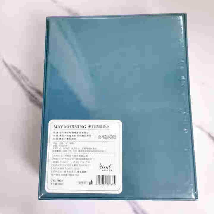 汇香坊五月清晨女士香水持久淡香学生清新自然少女香水礼盒送小样怎么样，好用吗，口碑，心得，评价，试用报告,第3张