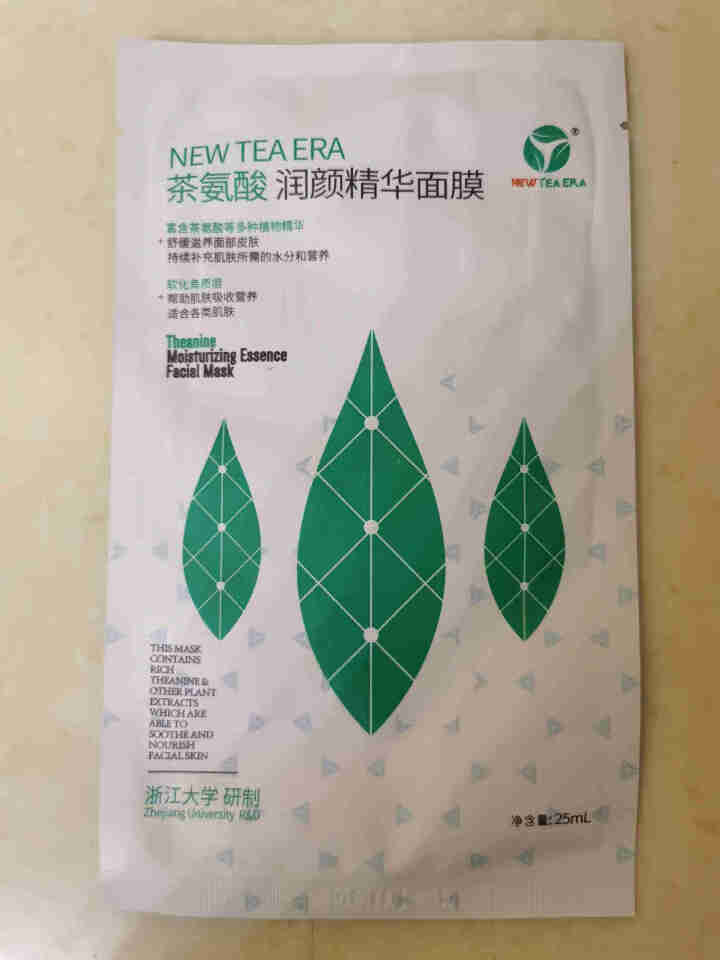 大茗堂茶氨酸润颜精华面膜 补水保湿 单片装怎么样，好用吗，口碑，心得，评价，试用报告,第2张