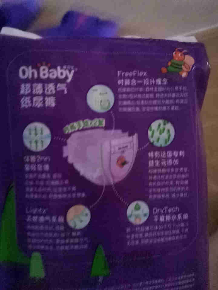 欧贝比（OHBABY）超薄透气婴儿纸尿裤试用装尿不湿 S码4片装怎么样，好用吗，口碑，心得，评价，试用报告,第3张