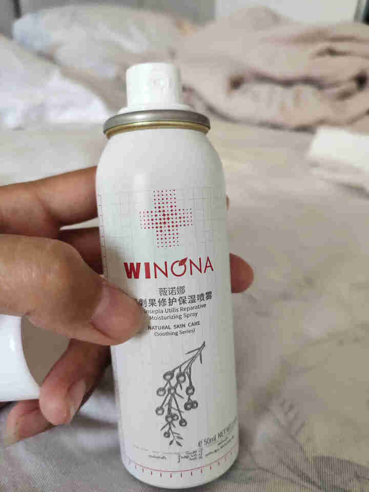 薇诺娜（WINONA）青刺果修护保湿喷雾（爽肤水 补水保湿喷雾 保湿水 敏感肌肤舒缓喷雾） 50ml怎么样，好用吗，口碑，心得，评价，试用报告,第4张