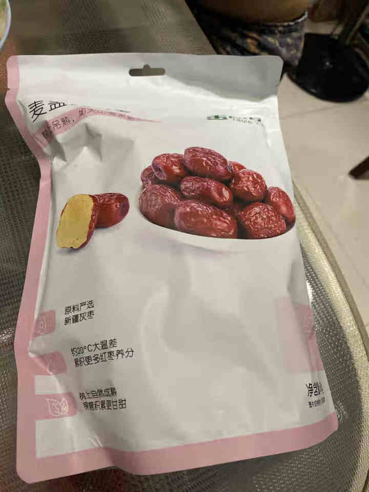 枣乐友 红枣 新疆特产 特级枣子免洗即食若羌灰枣可夹核桃蜜饯果干零食500g/袋装 枣 500g精品红枣怎么样，好用吗，口碑，心得，评价，试用报告,第4张