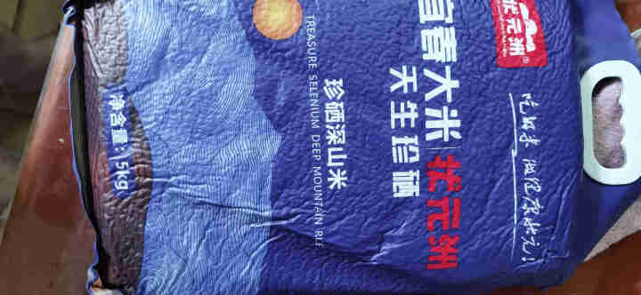 状元洲 珍硒深山米 宜春大米 长粒香米 丝苗米 新米含硒5kg10斤怎么样，好用吗，口碑，心得，评价，试用报告,第4张