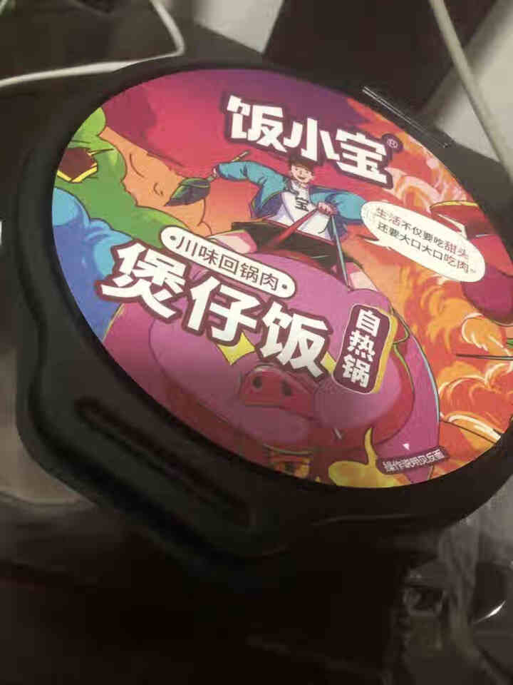 商品试用川味回锅肉怎么样，好用吗，口碑，心得，评价，试用报告,第2张