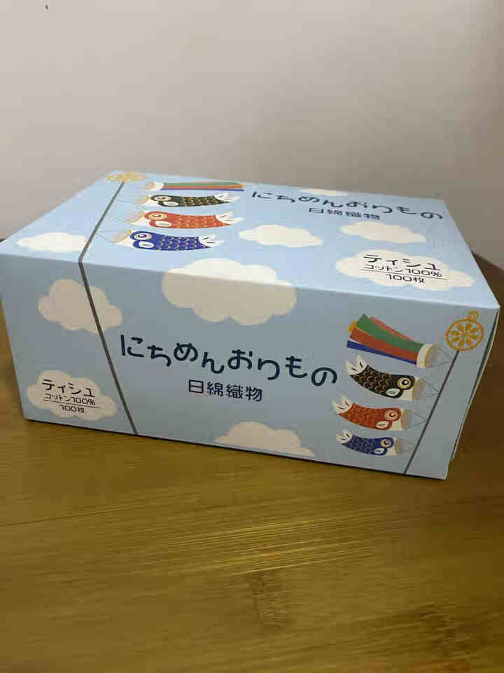 日本进口日绵织物一次性洗脸巾卸妆巾棉柔巾女纯棉干湿两用洁面巾擦脸巾洗面巾全棉100枚/盒 鲤鱼旗,第2张