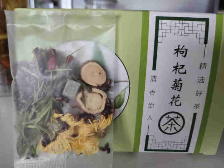 山间小沏 决明子菊花茶 枸杞菊花茶养生花草茶菊花决明子甘草竹叶决明子金银花熬夜灭火清茶养生茶 枸杞菊花茶10包/盒100g怎么样，好用吗，口碑，心得，评价，试用,第3张