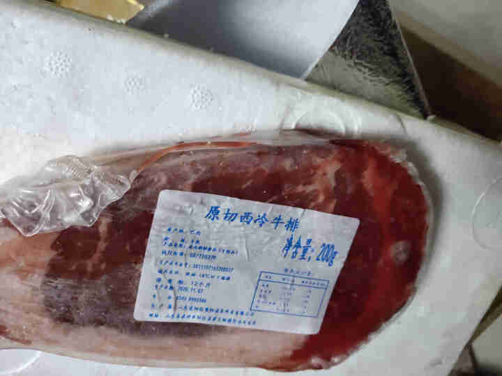 【舌云】家用牛排新鲜牛肉原肉整切7,第2张