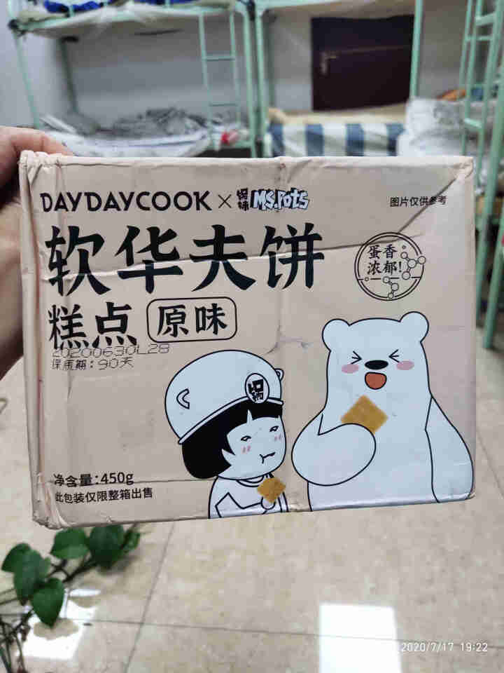 DayDayCook日日煮轻格原味软华夫饼450g/箱 营养早餐面包蛋糕 办公室下午茶饼干西式糕点 原味软华夫饼450g怎么样，好用吗，口碑，心得，评价，试用报,第2张