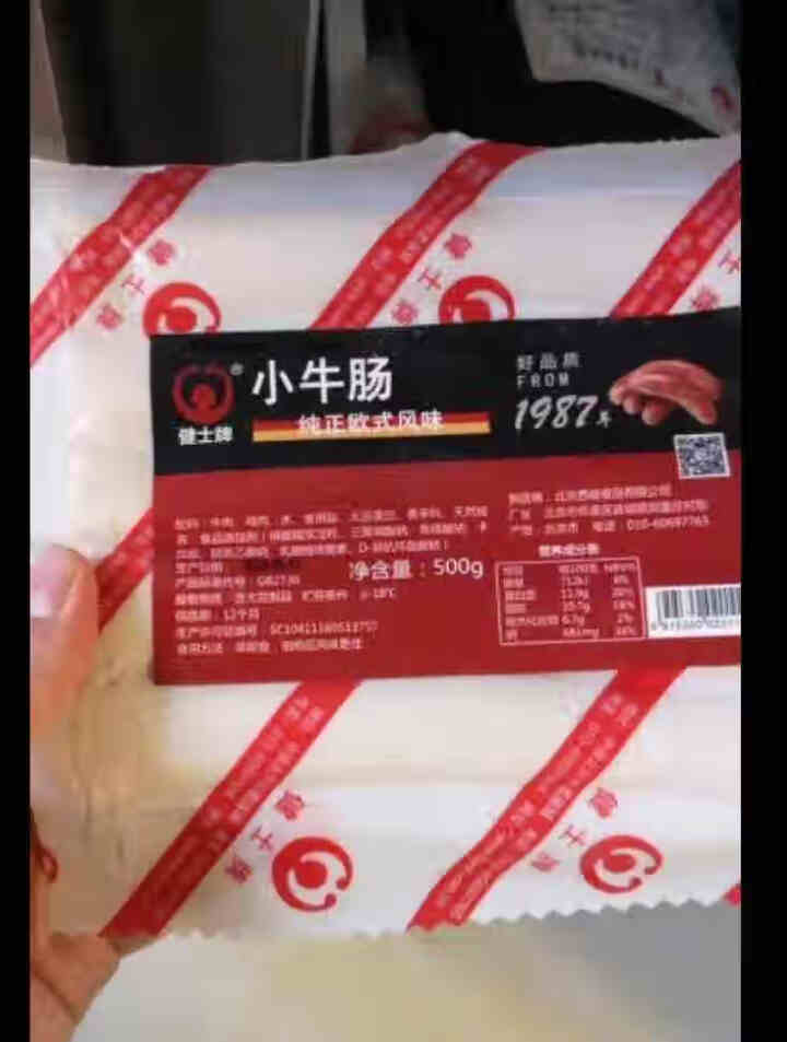 健士牌德国风味牛肉早餐香肠小牛肠500g 全程冷链 德式烤肠西式烧烤香肠 火腿肠怎么样，好用吗，口碑，心得，评价，试用报告,第2张