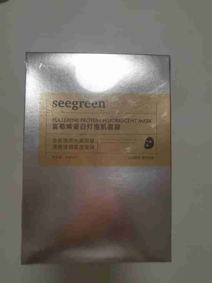 seegreen时闰富勒烯蛋白灯泡肌拉丝面膜男 女士补水保湿提拉紧致原液 原蛋白面膜（30g*4片）怎么样，好用吗，口碑，心得，评价，试用报告,第2张