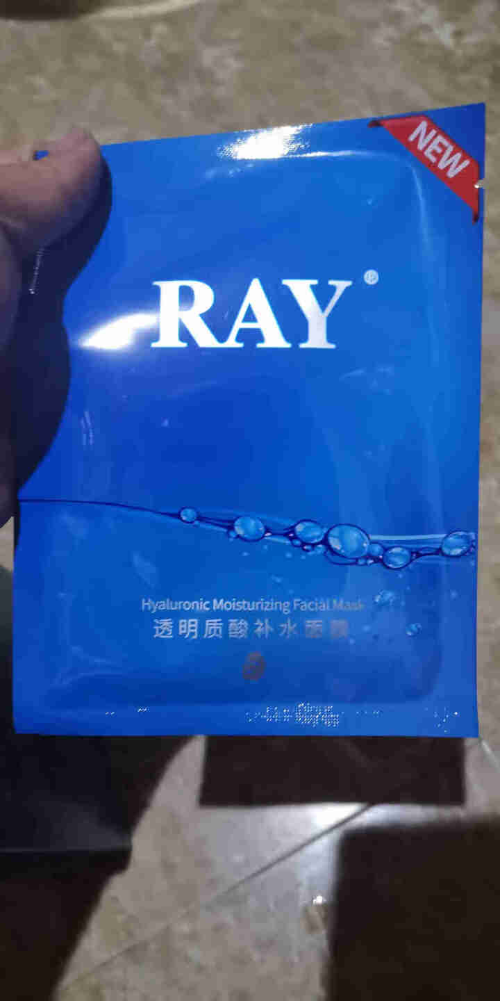 RAY透明质酸补水面膜 蓝色10片/盒 面膜男女 深层补水 净润保湿 紧致滋养 品牌直供 透明质酸补水面膜单盒装怎么样，好用吗，口碑，心得，评价，试用报告,第4张