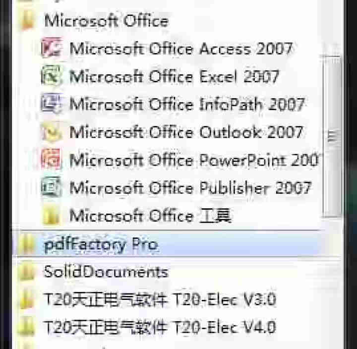 微软正版/office2019/365/2016 家庭版/专业版/专业增强版/办公软件/激活码/密钥 365专业增强版（不绑定账户） 不含发票 发邮箱怎么样，好,第3张