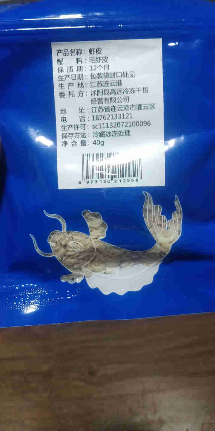 都小二 淡干虾皮50克鲜虾皮无盐虾皮特级海米虾皮粉补钙虾干小海虾小虾米 虾皮怎么样，好用吗，口碑，心得，评价，试用报告,第3张