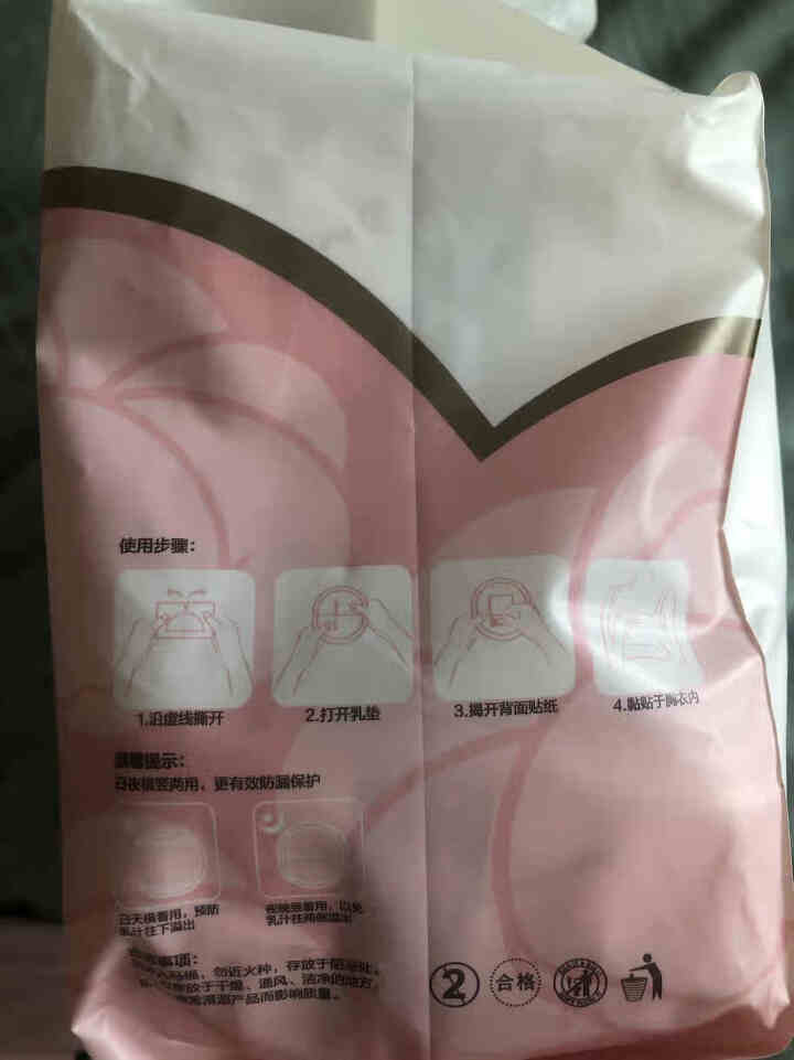 全棉时代一次性薄防溢乳垫哺乳期喂奶纯棉防溢防漏乳垫隔奶垫 88片/包怎么样，好用吗，口碑，心得，评价，试用报告,第3张