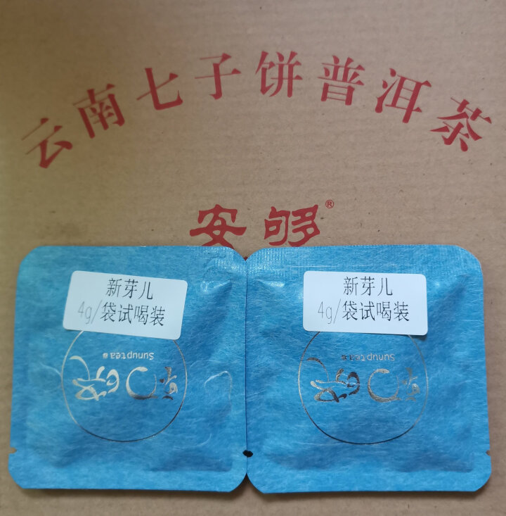 初晓云南凤庆蜜香滇红茶细金丝特级浓香型红茶叶 新芽 两盒装怎么样，好用吗，口碑，心得，评价，试用报告,第3张