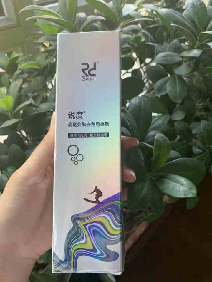 锐度乳酸焕肤去角质慕斯120ml（ 温和去死皮去角质 去黑头祛痘 深层清洁男女通用）买一送一同款怎么样，好用吗，口碑，心得，评价，试用报告,第2张