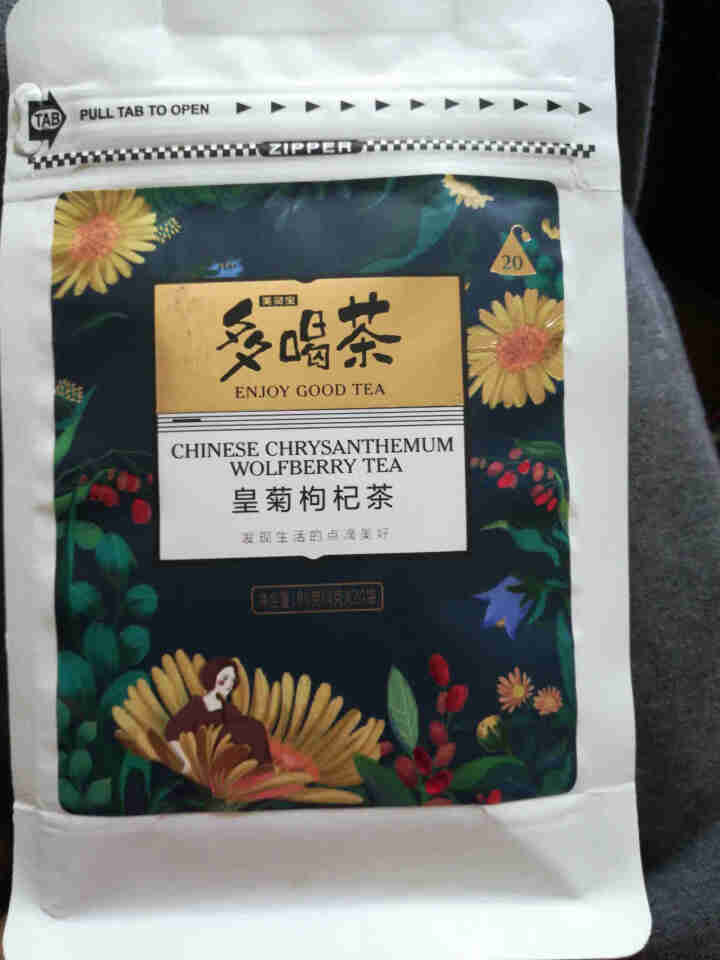 多喝茶皇菊枸杞茶自立袋三角袋泡茶皇菊散装搭配枸杞泡茶办公室茶饮80g 80g（4g*20包）怎么样，好用吗，口碑，心得，评价，试用报告,第2张