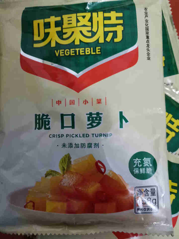 【新品】味聚特 脆口萝卜 四川泡菜萝卜干块状下饭菜菜芯酱腌菜158g每袋 充氮保鲜脆 脆口萝卜 158*5袋怎么样，好用吗，口碑，心得，评价，试用报告,第3张