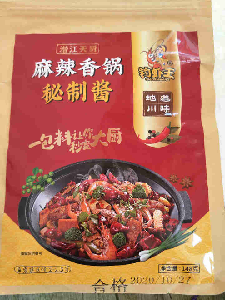 钓虾王麻辣香锅秘制酱148g干锅火锅调料麻辣烫底料家用配方调料包 麻辣香锅底料148g*1袋怎么样，好用吗，口碑，心得，评价，试用报告,第2张