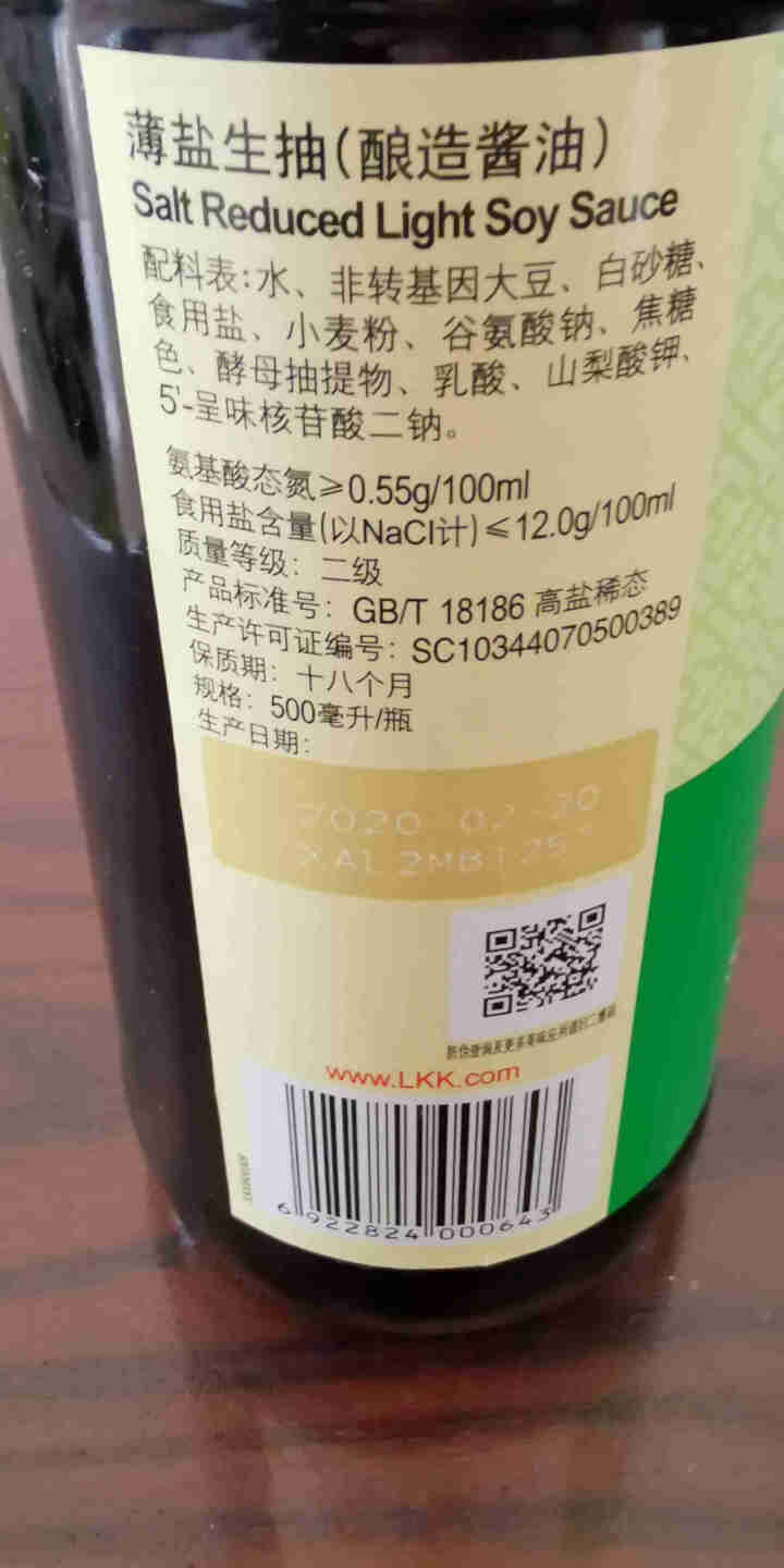 李锦记 薄盐生抽 酿造生抽淡盐酱油 500ml怎么样，好用吗，口碑，心得，评价，试用报告,第3张