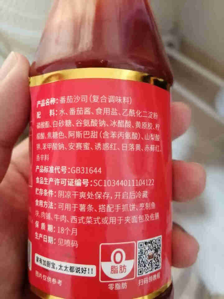 加厨宝 低脂黑椒汁番茄沙司 黑胡椒酱低卡番茄酱挤压瓶轻卡健身西餐牛排意面肉酱拌面酱薯条调味酱 番茄沙司260g*一支装怎么样，好用吗，口碑，心得，评价，试用报告,第3张